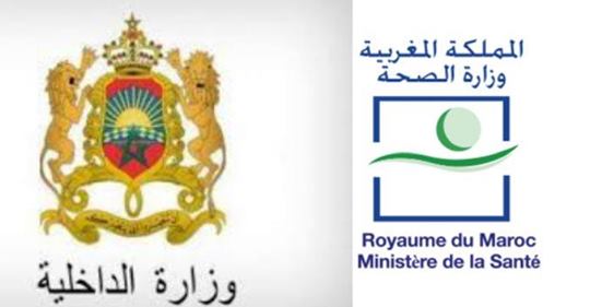 رسميا السلطات المغربية تدعو المواطنين إلى تقييد تنقلاتهم والتزام العزلة الصحية في منازلهم