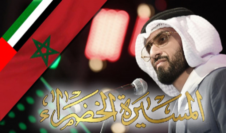أغنية “نداء الحسن” بتوزيع جديد وبصوت الفنان الإماراتي طارق المنهالي