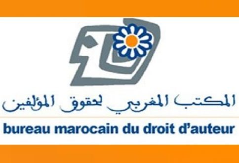 عملية تلقي طلبات الانخراط والتصريح بالمصنفات والأداءات ستظل مستمرة باستعمال البوابة الالكترونية للمكتب المغربي لحقوق المؤلفين