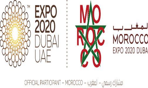 إكسبو دبي 2020 : المغرب يطلق رسميا علامته الخاصة بالاستثمار والتصدير ” Morocco Now “