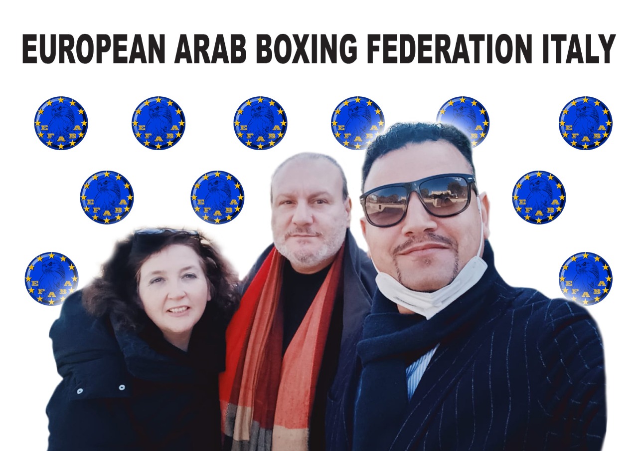 افتتاح المقر الجديد للاتحاد الاوروبي لرياضة الملاكمة العربية بروما واول بطولة ستجمع العديد من الابطال من عدة جنسيات في يونيو القادم
