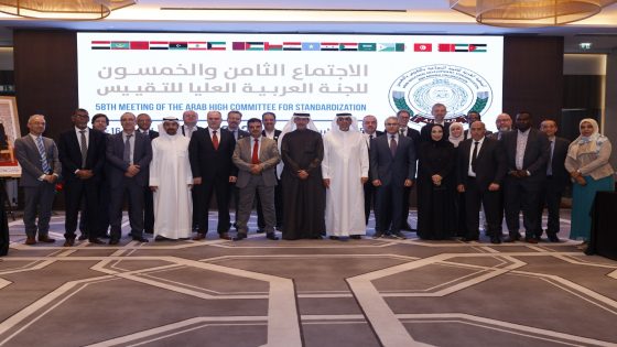 أعمال اجتماعات الدورة (58) للجنة العربية العليا للتقييس