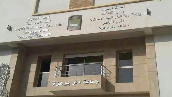 محكمة الإدارية بالدار البيضاء تعزل النائب الأول لرئيس جماعة دار بوعزة