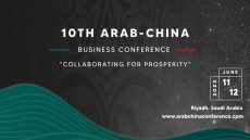 الرياض تحتضن مؤتمر رجال الأعمال العربي الصيني الأحد المقبل