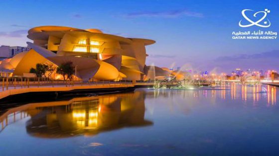 اليونسكو تعتمد مقترح دولة قطر للاحتفال بالذكرى السنوية الخمسينية لإنشاء متحف قطر الوطني