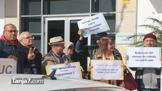 عمال شركة ميطراغاز ينظمون وقفة احتجاجية