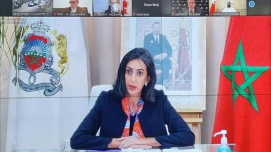 نادية فتاح العلوي تُشارك في الاجتماع 104 للتنمية المشتركة لمجموعة البنك الدولي وصندوق النقد الدولي