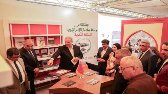 تضامن واسع لمؤسسات وشخصيات فلسطينية من القدس مع المملكة المغربية بعد الزلزال