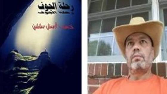 “بهلوان الكراج” (الفصل السادس) ” المهمة الأخيرة -1- “للكاتب والصحفي الكبير عزوز شخمان
