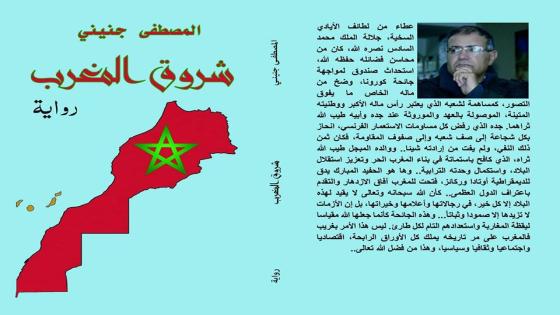 أكتب وأنا تحت الحجر الصحي…