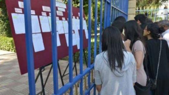 هذه هي الأكاديمية التي تصدرت ترتيب نتائج الباكلوريا