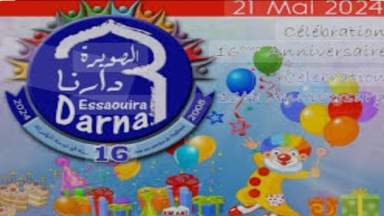 الصويرة : جمعية الصويرة دارنا تكذب تصريحات الممثل ” تغماوتي ” وتتهمه بجمع الأموال باسم الجمعية .