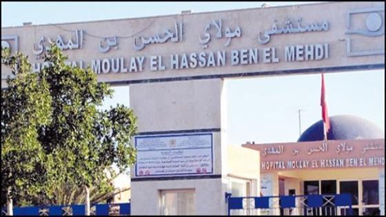 ماذا يجري داخل مستشفى مولاي الحسن بن المهدي؟