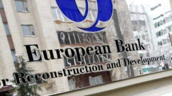 البنك الأوروبي لإعادة البناء والتنمية يمنح المغرب تمويلا بقيمة 40 مليون يورو