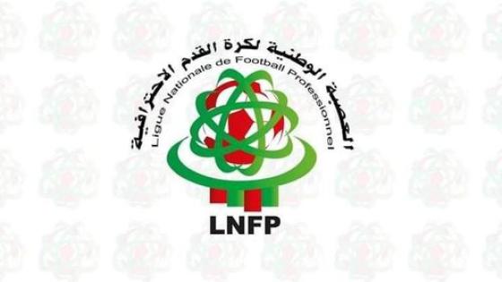 العصبة الاحترافية تغير توقيت مباراة الدفاع الحسني الجديدي و المغرب التطواني