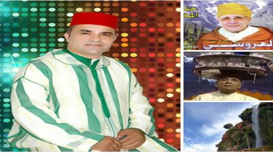 “العيطة الجبلية” لشيخ العيطة الحسين السطاتي