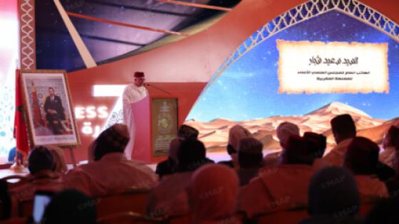 التعاون المشترك بين العلماء المغاربة والأفارقة، تحت الرعاية الملكية السامية، بادرة لخدمة النهضة الروحية بالقارة (السيد يسف)