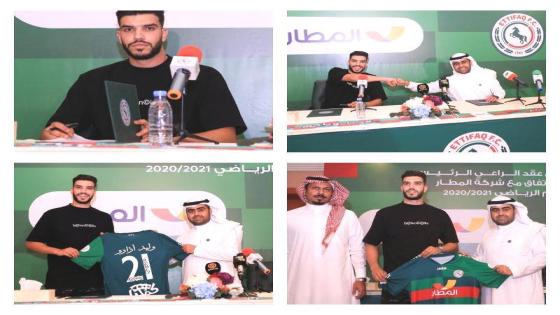 أزارو يوقع عقدا مع فريق الاتفاق السعودي حتى 2022