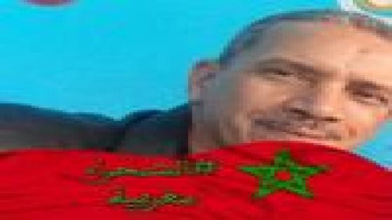 دعم المغرب في مواجهة الانفصال والإرهاب واجب أممي.