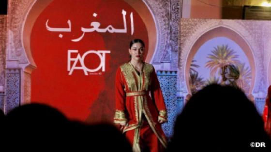 مكسيكو.. اختتام فعاليات النسخة الثانية من الأسبوع الثقافي للمغرب بالمكسيك