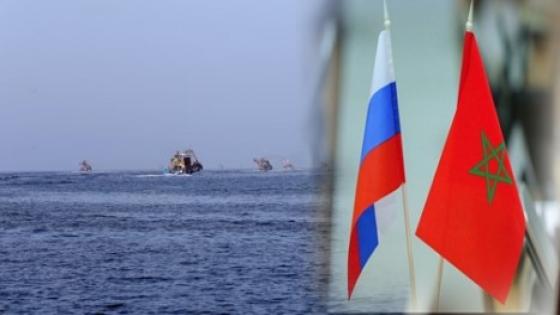 توقيع اتفاقية جديدة للتعاون في مجال الصيد البحري بين المغرب وروسيا الاتحادية