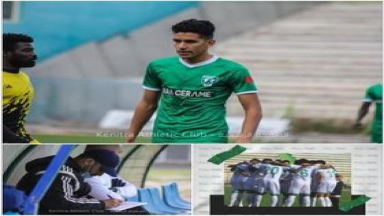 التعادل يحسم لقاء فريق الكاك و نادي رجاء بني ملال