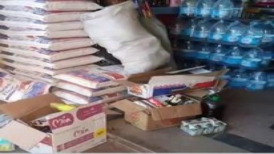 ضبط مواد غذائية فاسدة بمتجر للبقالة بمدينة ابن أحمد