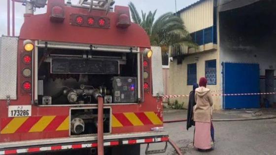 حريق بمصنع للنسيج بطنجة يخلف عدة خسائر مادية
