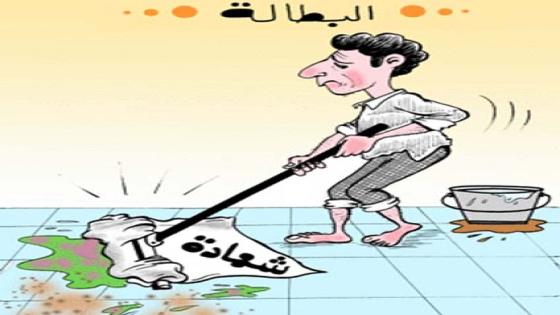 موضوع التعليم في المغرب: تحديات وفرص وإقصاء الشباب بسبب حجة السن والنقاط