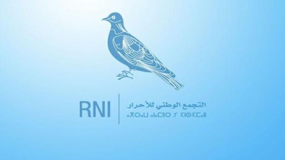 حزب التجمع الوطني للأحرار يدين الاستفزازات الإعلامية الجزائرية