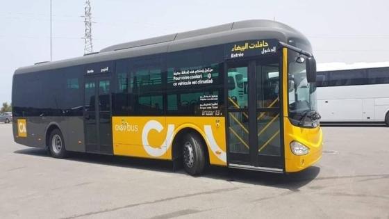 ساكنة البيضاء تترقب الحافلات الجديدة الاثنين المقبل