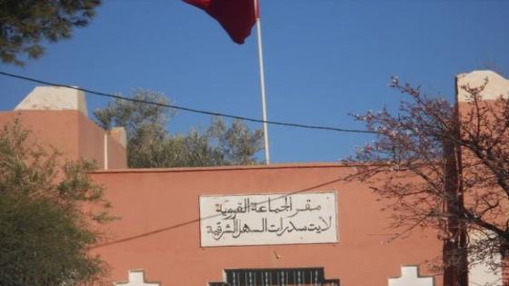 الحبس لرئيس جماعة بتنغير بتهمة اختلاس أموال عمومية