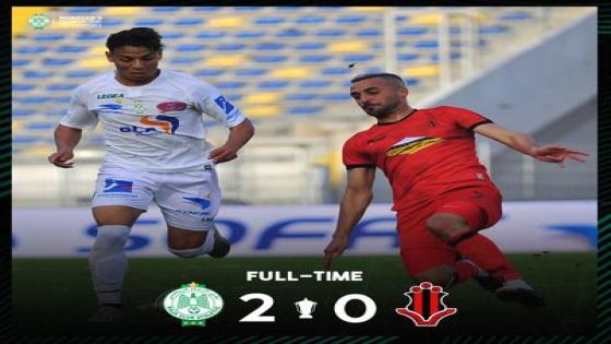 الرجاء والجيش إلى دور ربع نهاية كاس العرش