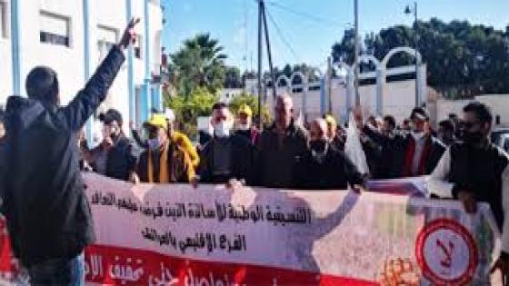 الأساتذة ينظمون مسيرة احتجاجية بالعرائش