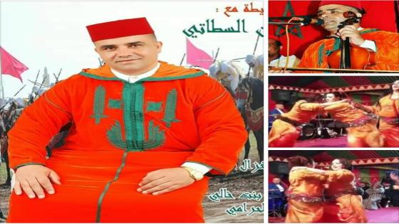 “فن العيطة وثيمة الرثاء والنداء في فُرجة الرقص والغناء”لشيخ العيطة الحسين السطاتي