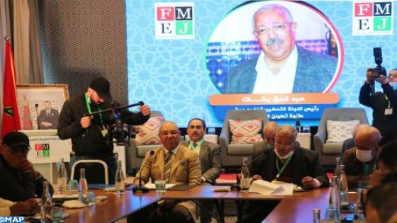 انتخاب السيد بخات رئيسا للفرع الجهوي للفيدرالية المغربية لناشري الصحف بطنجة تطوان الحسيمة