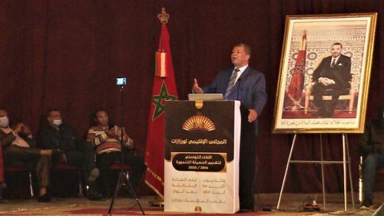 المجلس الإقليمي لورزازات يكشف عن حصيلة برنامج تنمية الإقليم 2016-2022