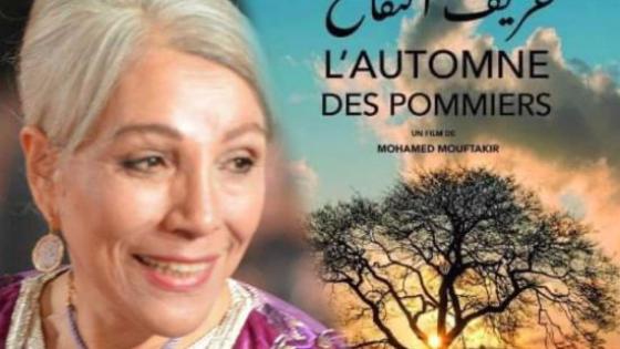 نعيمة المشرقي تفوز بجائزة أفضل ممثلة في مهرجان مالمو للسينما العربية