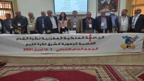 انتخاب الكعواشي رئيسا لعصبة الشرق