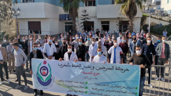 إضراب الممرضين يربك عملة التلقيح ضد كورونا بإقليم الحسيمة