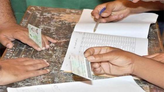 المراجعة الاستثنائية للوائح الانتخابية للغرف المهنية من 10 إلى 30 ماي الجاري