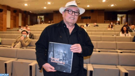 فن تشكيلي: تقديم كتالوج المعرض الاستعادي للفنان فؤاد بلامين