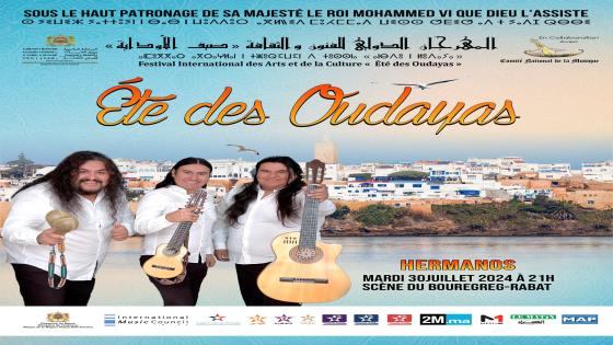 نجوم السهرة الاختتامية لمهرجان صيف الاوداية مجيد بقاس، سامي راي ومجموعة هيرمانوس