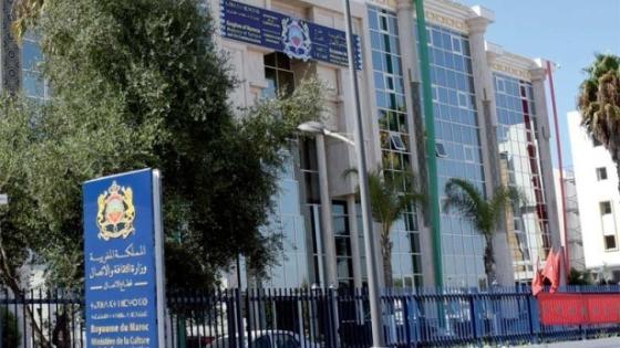 بعد استفحال الوضع، لجنة تفتيش مركزية تحقق في خروقات المديرة الجهوية للاتصال بأكادير