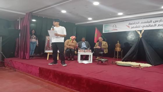 مجموعة مدارس البلسم تحتفي بالشعر والزجل