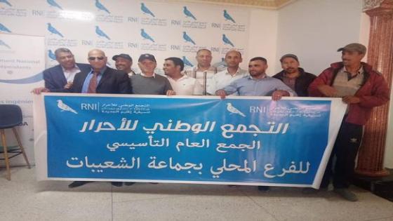 بناء عش الحمامة فوق سماء جماعة الشعيبات