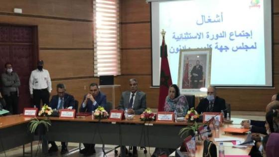 مجلس جهة كلميم – واد نون يصادق على ميزانية 2022
