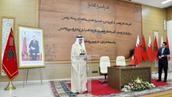 مملكة البحرين تجدد التأكيد على موقفها الثابت الداعم لمغربية الصحراء