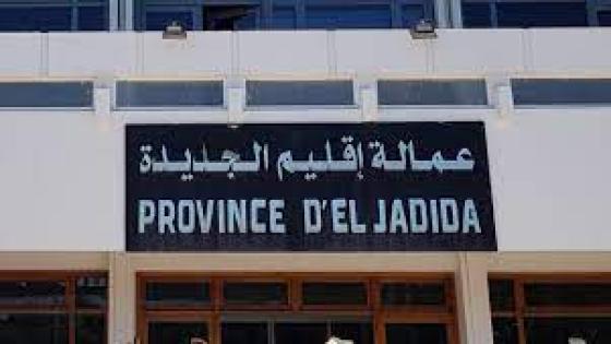 حملة انتخابية سابقة لأوانها بطلها عون سلطة بإقليم الجديدة؟؟