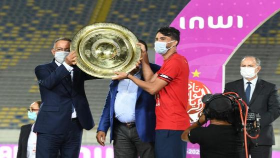 الوداد البيضاوي يفوز على الجيش ويتسلم درع الدوري